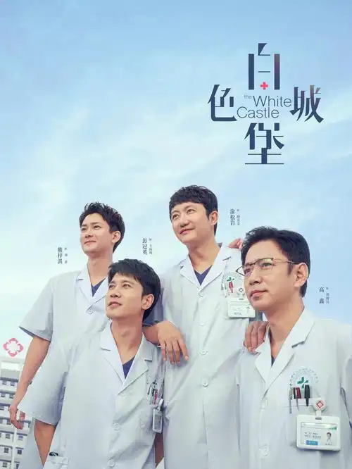 半泽直树
