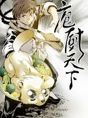 动漫嘉年华