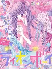 动漫音乐祭