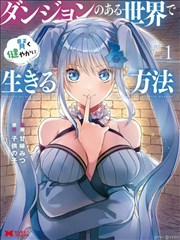 死亡笔记